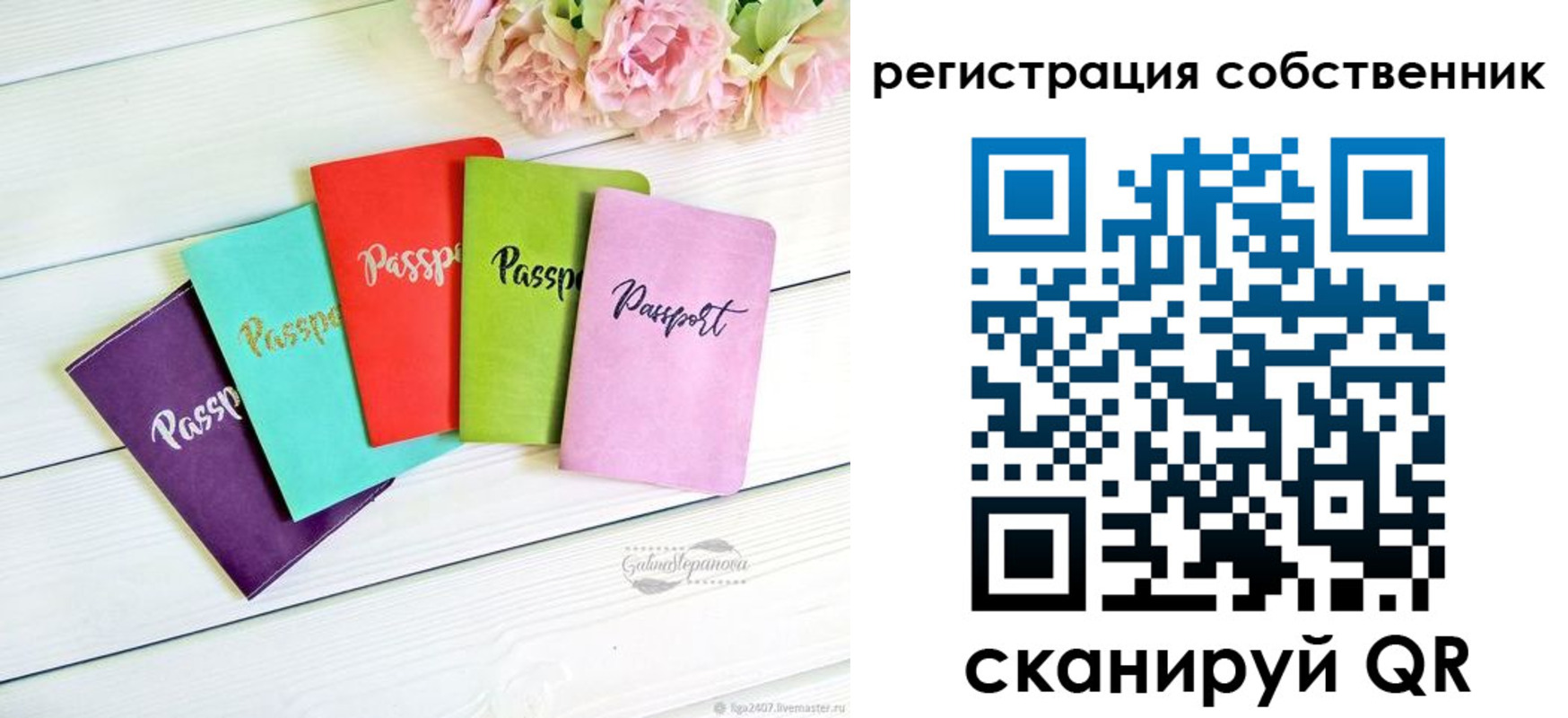 временная регистрация госуслуги в Тольятти