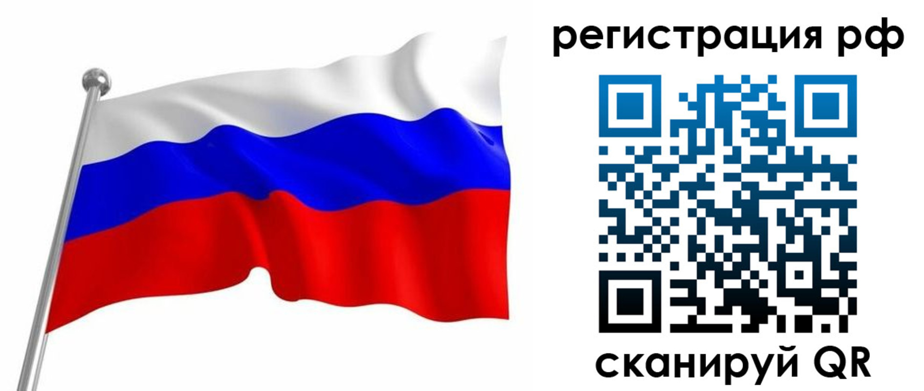 регистрация для школы в Тольятти