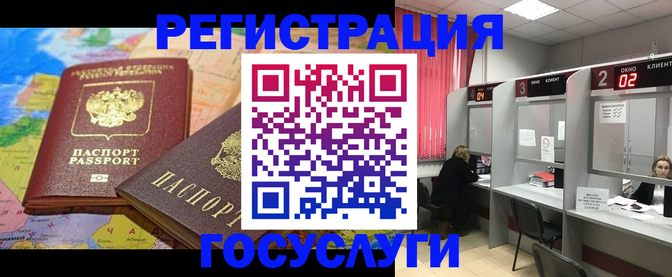 регистрация в Тольятти