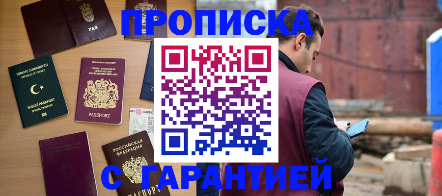 регистрация в Тольятти